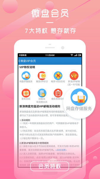 新浪網(wǎng)首頁手機版SEO優(yōu)化解析，新浪網(wǎng)手機版首頁SEO優(yōu)化深度解析