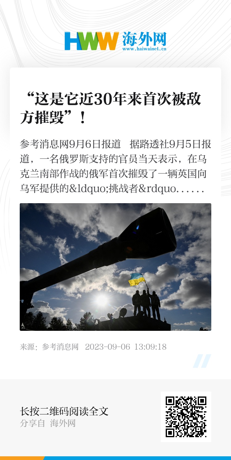 參考消息網(wǎng)官網(wǎng)首頁全面解析與SEO優(yōu)化洞察，參考消息網(wǎng)官網(wǎng)首頁深度解析與SEO優(yōu)化策略洞察