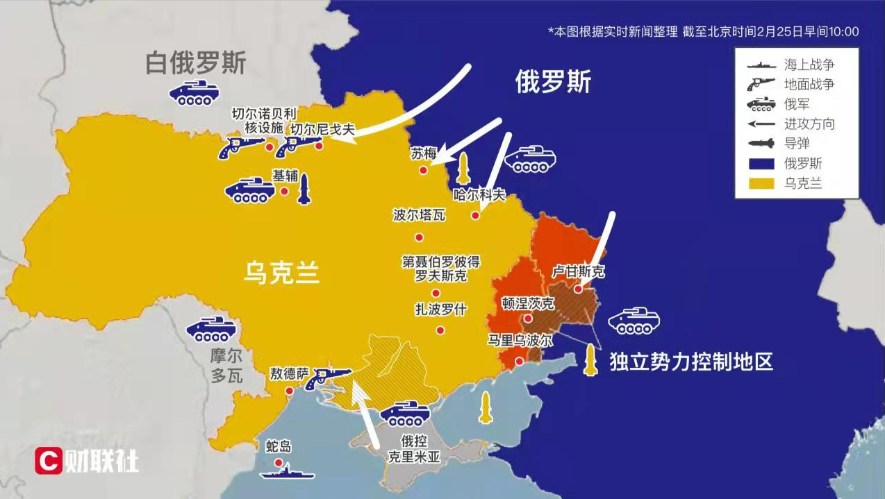 最新俄烏局勢最新消息今天，深度分析與解讀，俄烏局勢最新動態(tài)解析，今日消息深度解讀