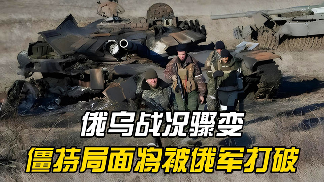 今日俄烏戰(zhàn)況深度解析，俄烏戰(zhàn)況深度解析，最新動(dòng)態(tài)與局勢(shì)分析