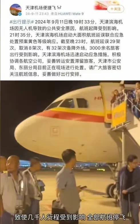 中國無人機發(fā)展現(xiàn)狀，蓬勃發(fā)展與未來展望，中國無人機蓬勃發(fā)展現(xiàn)狀及未來展望
