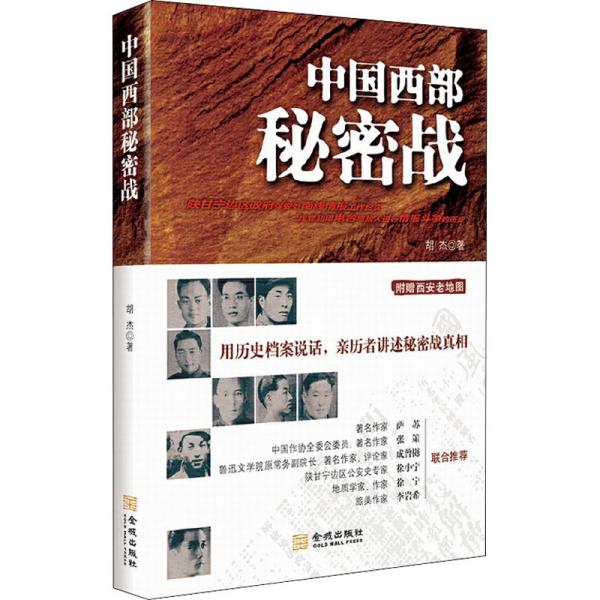 軍事小說中的國策策略，探索軍事文學與國家戰(zhàn)略的結(jié)合，軍事小說中的國策策略，軍事文學與國家戰(zhàn)略的交融探索