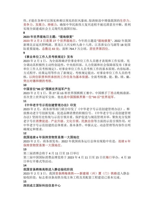 每日新聞?wù)x