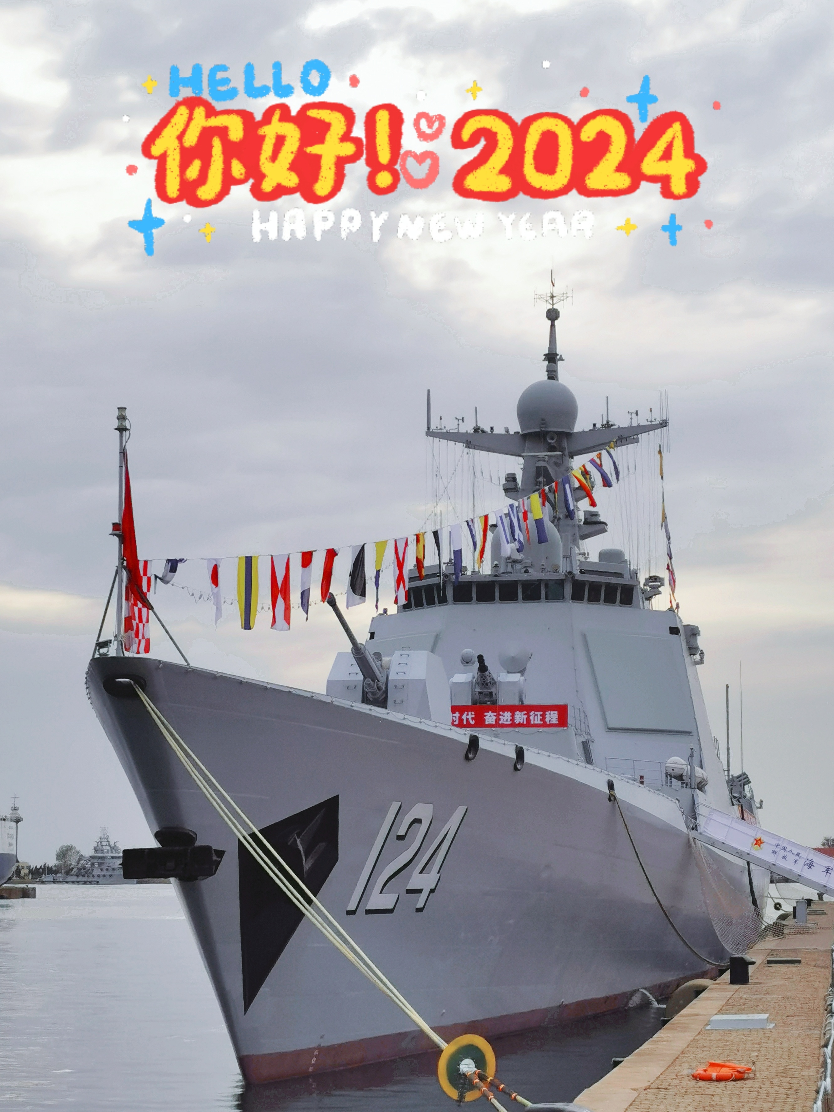 揭秘未來海軍力量，2024年海軍入列軍艦展望，揭秘未來海軍力量，展望2024年海軍新軍艦入列風(fēng)采