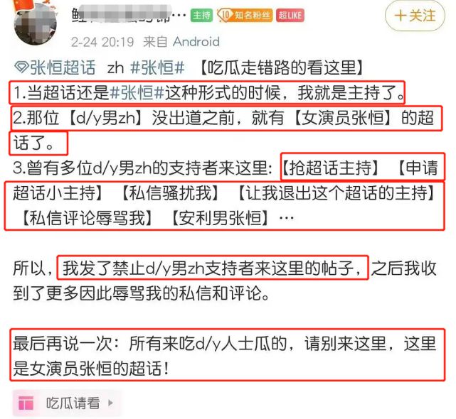 演員張恒個(gè)人簡歷——揭秘中國影視新星的人生軌跡，演員張恒個(gè)人生平揭秘，中國影視新星張恒的成長軌跡