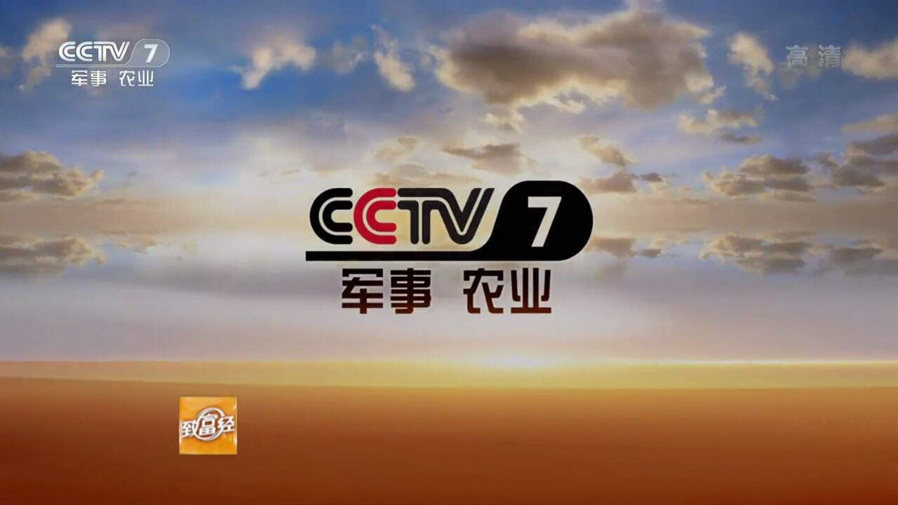 CCTV7軍事節(jié)目2011，回顧與展望，CCTV7軍事節(jié)目回顧與展望，聚焦2011年發(fā)展之路