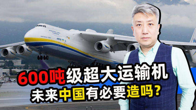 未來(lái)運(yùn)輸機(jī)，承載無(wú)限可能的巨型空中巨獸——揭秘千噸級(jí)運(yùn)輸機(jī)發(fā)展趨勢(shì)與前景展望，巨型空中巨獸揭秘，未來(lái)千噸級(jí)運(yùn)輸機(jī)的發(fā)展趨勢(shì)與前景展望
