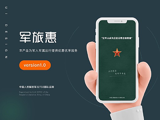 軍事APP下載，探索軍事資訊的便捷途徑，軍事APP下載，探索軍事資訊的便捷之路