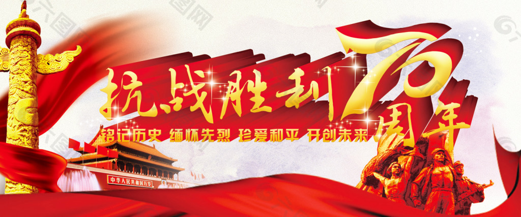 抗戰(zhàn)勝利70周年高清完整版，回顧歷史，銘記勝利，抗戰(zhàn)勝利70周年回顧，歷史高清呈現(xiàn)，銘記輝煌瞬間