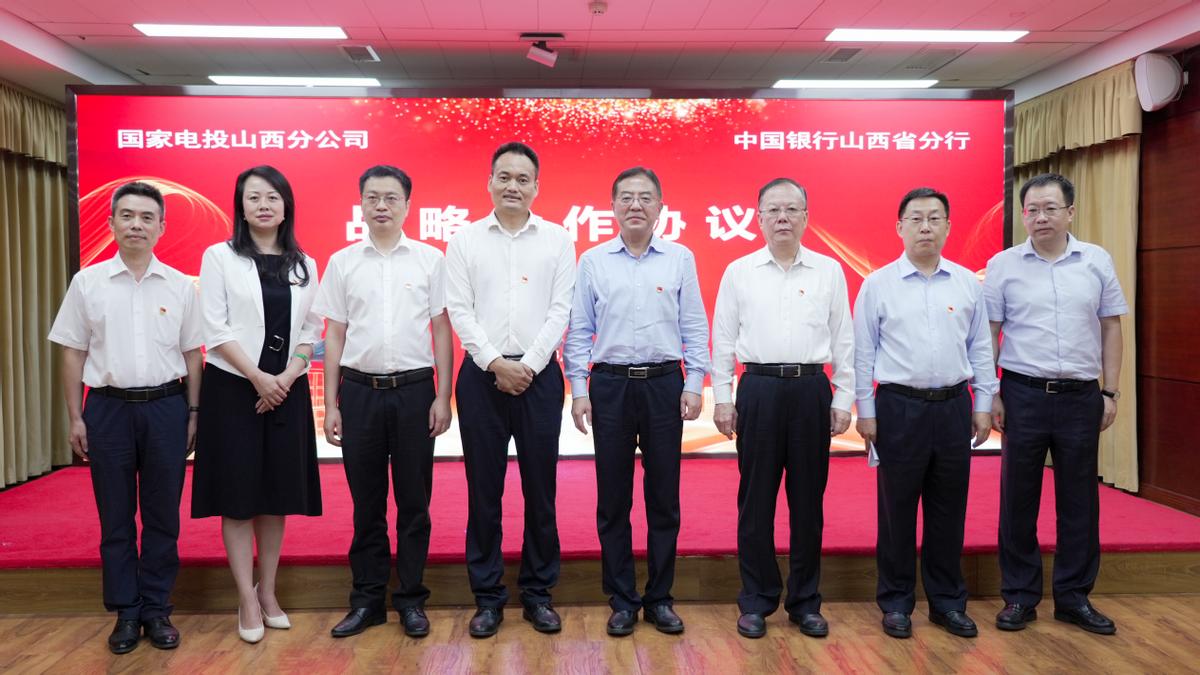 中國戰(zhàn)略，塑造全球影響力與持續(xù)發(fā)展的藍圖，中國戰(zhàn)略，全球影響力與持續(xù)發(fā)展的藍圖塑造之路