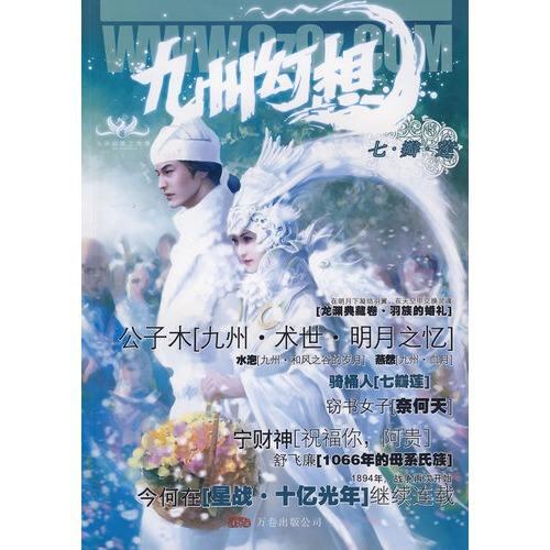 西路軍事論壇，聚焦軍事熱點，共筑國防安全之路，西路軍事論壇，聚焦軍事熱點，共筑國防安全之路研討會