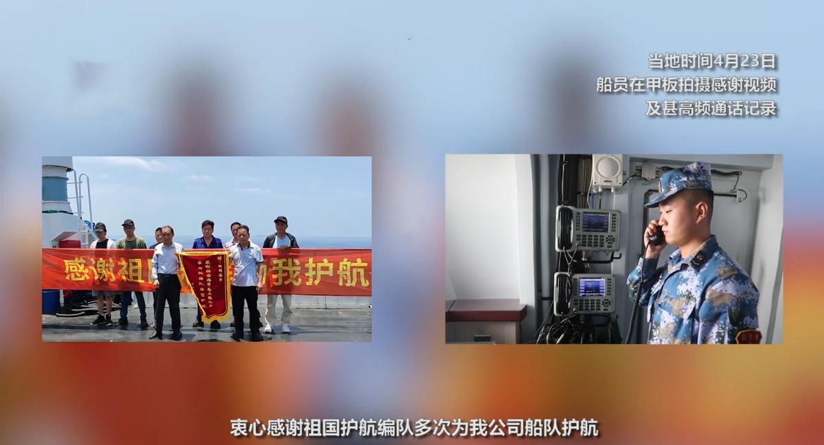 長(zhǎng)沙艦