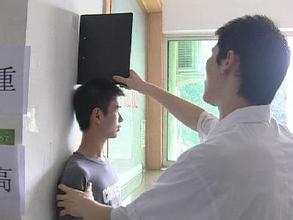 男兵征兵體檢要求詳解，男兵征兵體檢要求全面解析