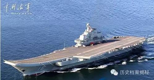 中國航空母艦