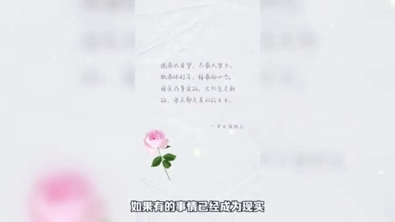 夢想成真 第4頁