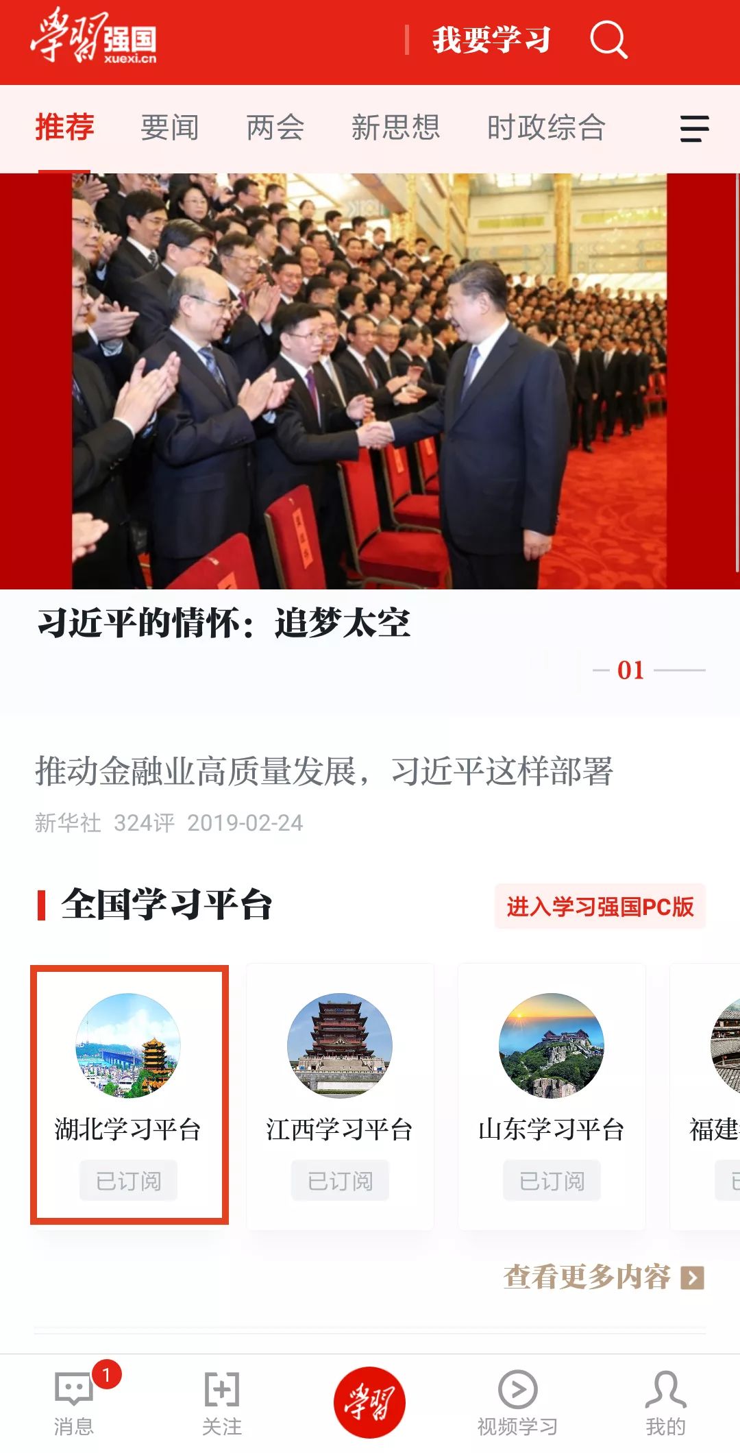 強(qiáng)國論壇發(fā)帖，探索網(wǎng)絡(luò)時(shí)代的言論影響力與策略，強(qiáng)國論壇發(fā)帖，網(wǎng)絡(luò)時(shí)代的言論影響力與策略探索