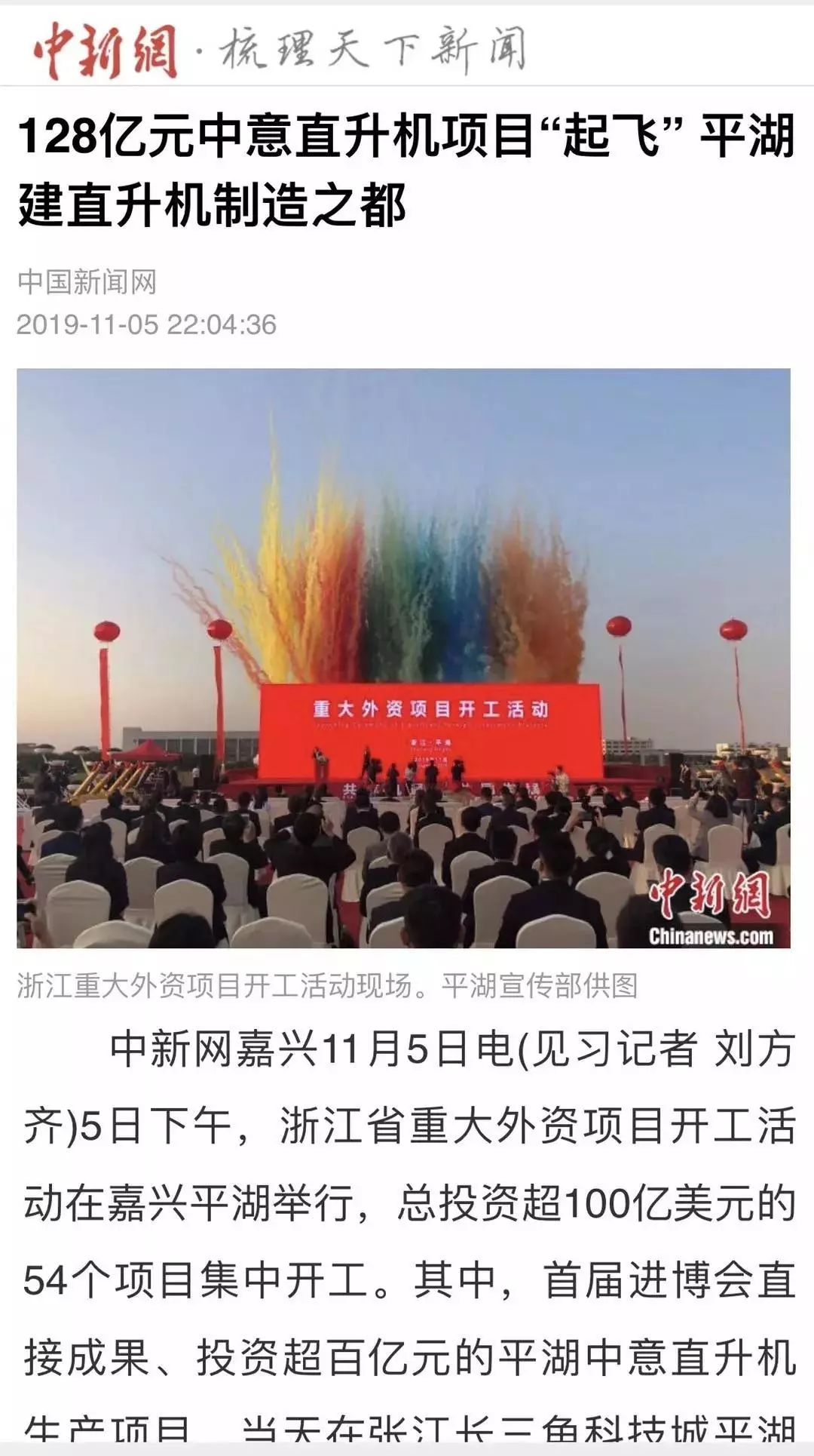 浙江最新新聞事件今天，聚焦時(shí)事熱點(diǎn)，洞悉發(fā)展動(dòng)態(tài)，浙江今日時(shí)事熱點(diǎn)聚焦，洞悉發(fā)展動(dòng)態(tài)