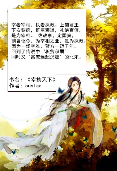 軍事小說網(wǎng)天唐錦繡，戰(zhàn)火中的文學(xué)盛宴，戰(zhàn)火中的文學(xué)盛宴，天唐錦繡軍事小說集