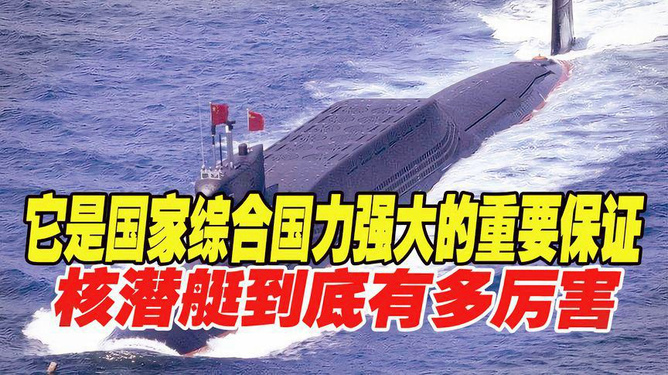 中國(guó)2050年國(guó)力展望，未來(lái)三十年展望全球強(qiáng)國(guó)地位，中國(guó)2050年國(guó)力展望，未來(lái)三十年全球強(qiáng)國(guó)地位展望