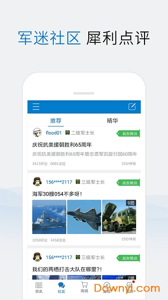 新浪軍事新聞首頁官網(wǎng)，最新軍事資訊的聚集地，新浪軍事新聞首頁官網(wǎng)，最新軍事資訊的權(quán)威聚集地