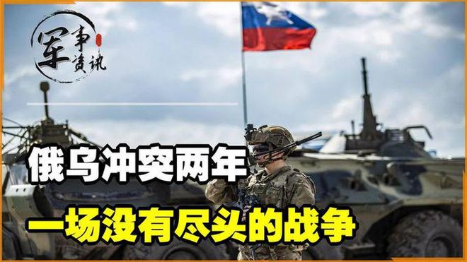 俄烏戰(zhàn)爭，未來走向與持續(xù)時間分析，俄烏戰(zhàn)爭，未來走向及持續(xù)時間深度解析
