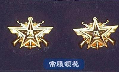 新軍事變革