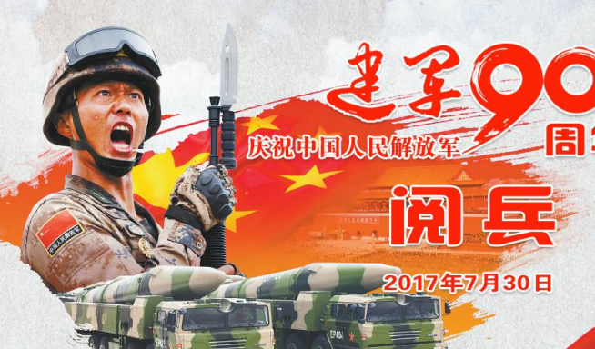 回顧輝煌瞬間，2022閱兵直播回放，回顧輝煌瞬間，2022閱兵盛典直播回放全記錄