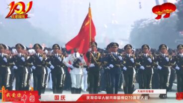中國2023年十月一日閱兵全過程視頻回顧，中國2023年十月一日閱兵盛典全程回顧與解析