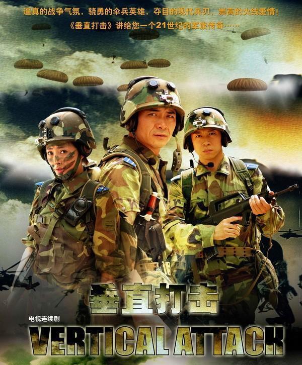 現(xiàn)代軍事電視劇大全，深度解析與推薦，現(xiàn)代軍事電視劇大全，深度解析與推薦指南