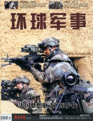 環(huán)球軍事要聞，深度解析全球軍事動態(tài)，全球軍事動態(tài)深度解析，環(huán)球軍事要聞概覽