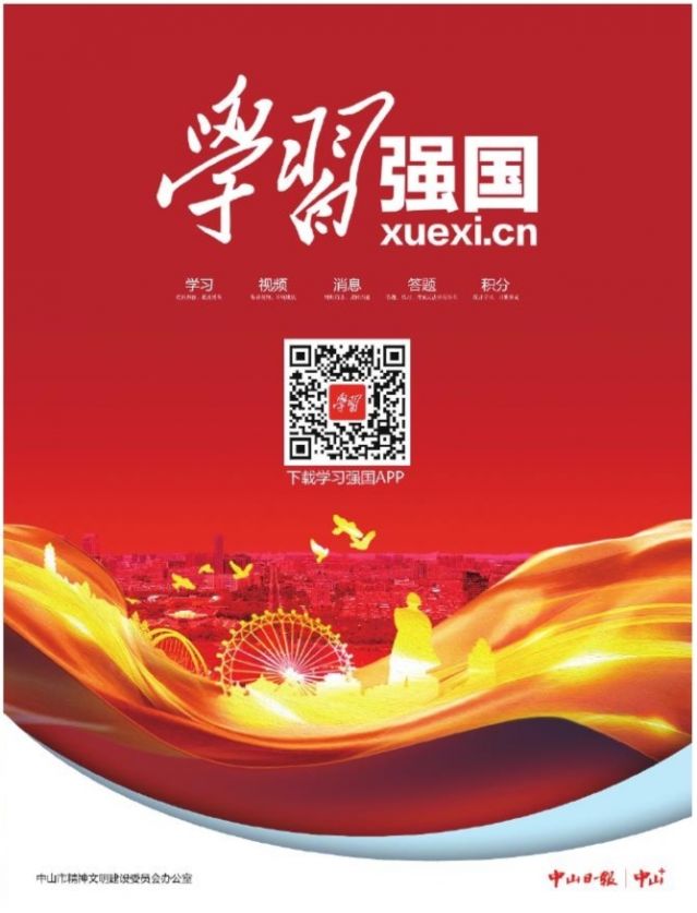 強國官網(wǎng)，探索、發(fā)展與優(yōu)化，強國官網(wǎng)，探索、發(fā)展及優(yōu)化之路