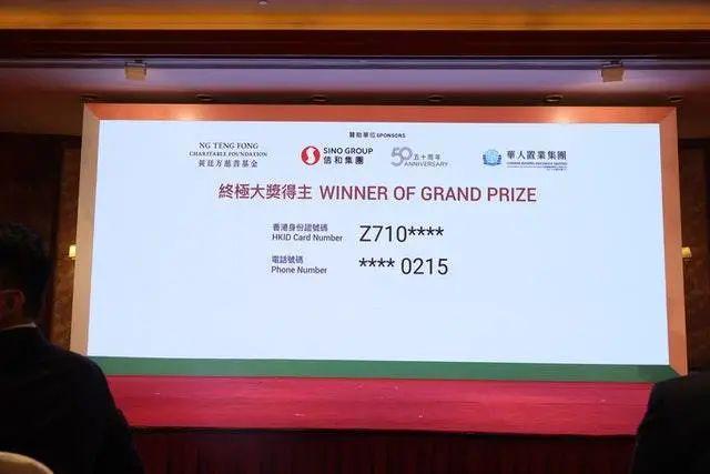 香港今晚彩票開獎(jiǎng)結(jié)果揭曉，你準(zhǔn)備好了嗎？，香港彩票開獎(jiǎng)結(jié)果揭曉，你準(zhǔn)備好迎接幸運(yùn)了嗎？