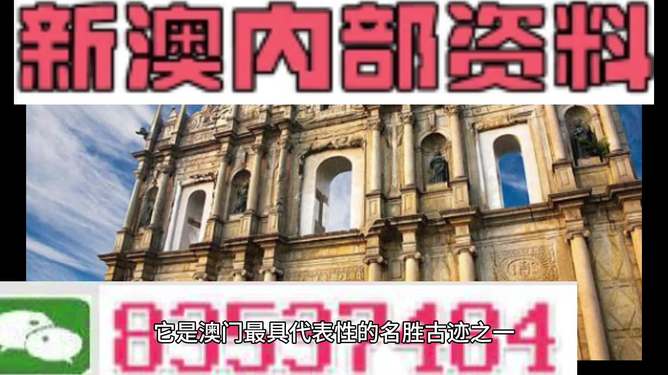 澳門正版大全免費(fèi)資料，探索與揭秘，澳門正版大全揭秘，免費(fèi)資料探索之旅
