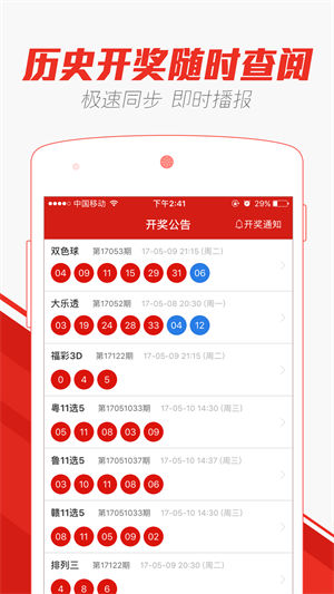 2025年新澳門天天開好彩大全——全面解析與預測，澳門未來趨勢解析，新澳門天天開好彩預測大全