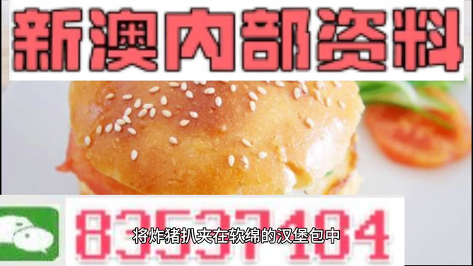 2025新澳正版資料精準(zhǔn)解析，展望未來(lái)的彩票世界，2025新澳正版資料精準(zhǔn)解析，展望彩票世界的未來(lái)