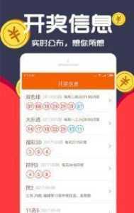 王中王073期看一肖，深度解析與SEO優(yōu)化策略，王中王073期生肖深度解析與SEO優(yōu)化策略全攻略