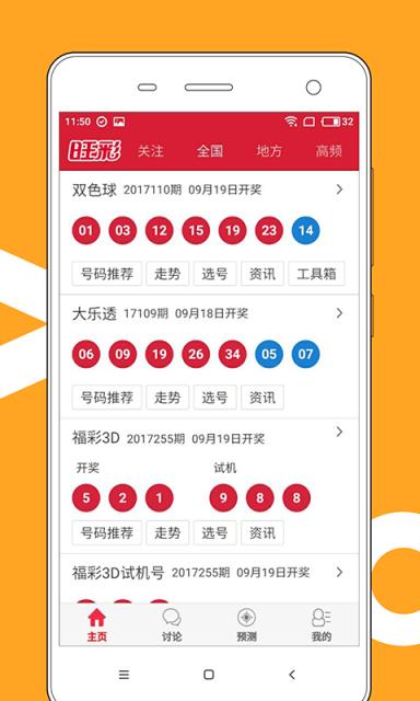 新澳門六開獎結(jié)果查詢2023年，最新開獎動態(tài)及查詢方法，澳門最新開獎動態(tài)及查詢方法，六開獎結(jié)果查詢（2023年）