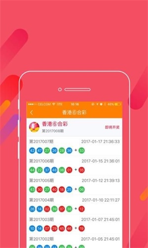 澳門六開彩天天免費資料大全——探索未來的彩票世界（2025展望），澳門六開彩未來展望，探索彩票世界的免費資料大全（2025展望）