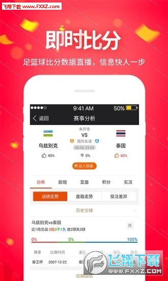 新奧管家婆資料正版，全面解析與選購指南，新奧管家婆資料正版，全面解析與選購指南