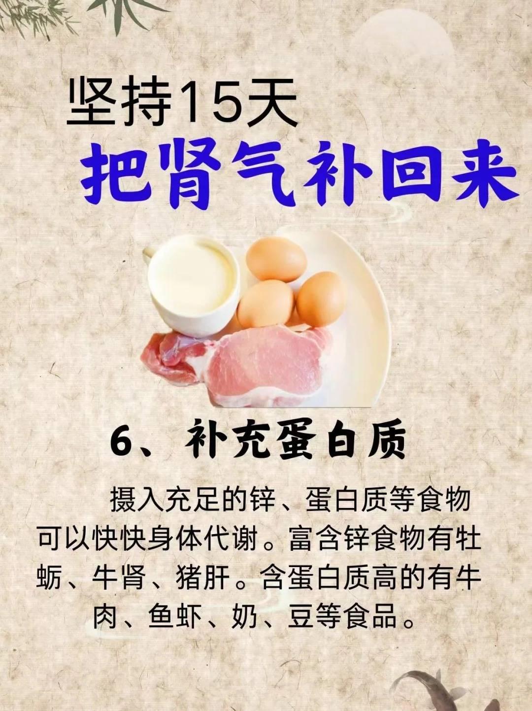 補腎，深入理解與正確實踐，補腎，深度理解與有效實踐指南