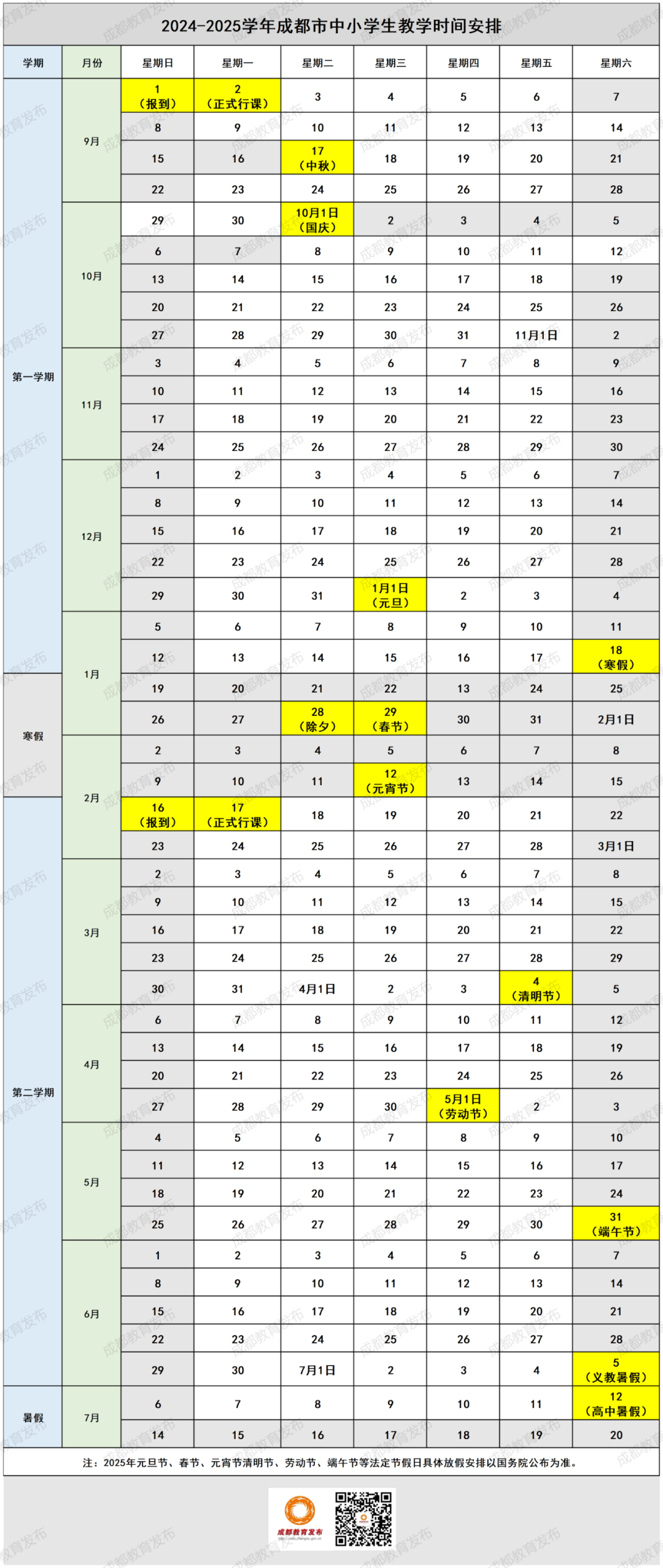 澳門生肖碼表圖片，探索未來的預(yù)測(cè)與趨勢(shì)（2025年展望），澳門生肖碼表圖片揭秘，未來預(yù)測(cè)與趨勢(shì)展望（2025年）
