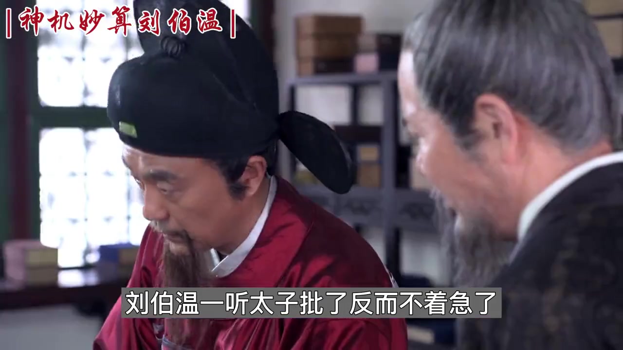 探索劉伯溫與神秘數(shù)字肖一碼，揭秘背后的故事與傳說，劉伯溫與肖一碼，揭秘背后的故事傳說與神秘數(shù)字探索