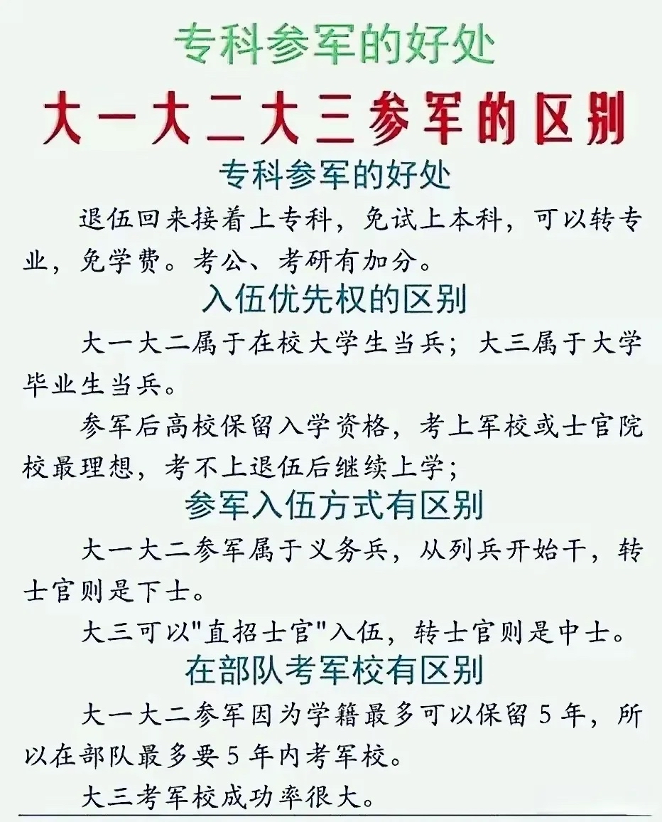 暮色森林 第4頁