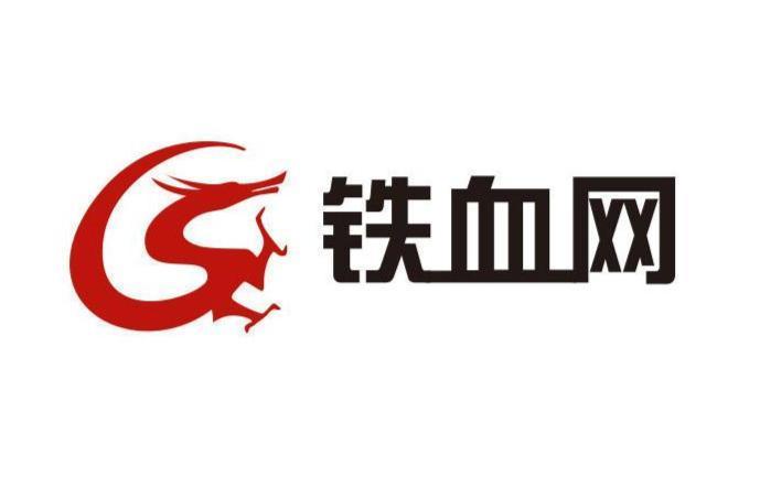鐵血網(wǎng)論壇的所屬類別及特點(diǎn)解析，鐵血網(wǎng)論壇類別與特點(diǎn)深度解析
