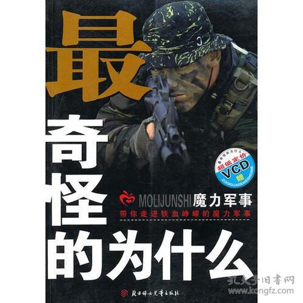 鐵血網(wǎng)為什么極端，深度解析其背后的原因，深度解析鐵血網(wǎng)極端背后的原因