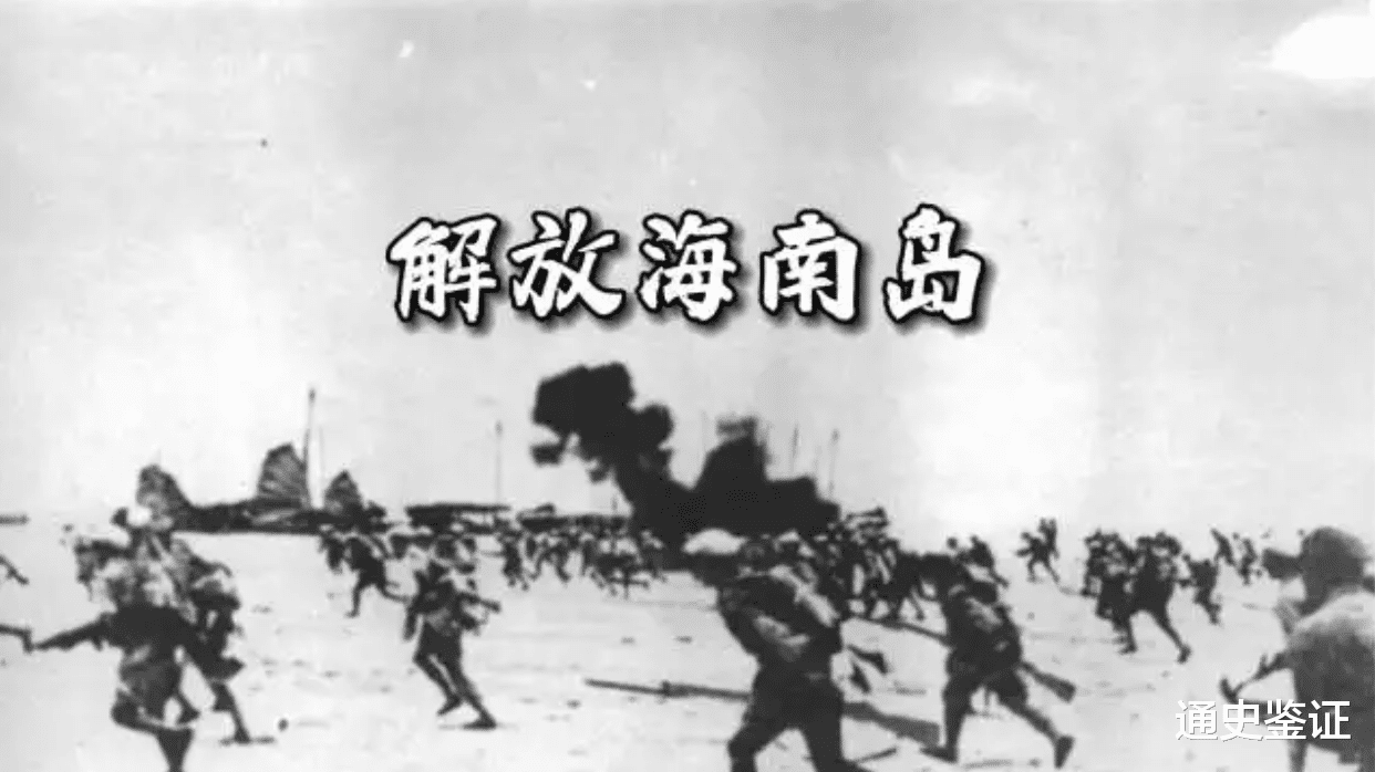 解放海南島，歷史事件的深度解讀與回顧——百度百科，解放海南島歷史事件深度解讀與回顧——源自百度百科的權(quán)威資料
