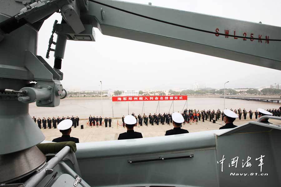 鄭州艦艦長(zhǎng)李一剛簡(jiǎn)介，鄭州艦艦長(zhǎng)李一剛簡(jiǎn)介，一位海軍將領(lǐng)的生涯與風(fēng)采