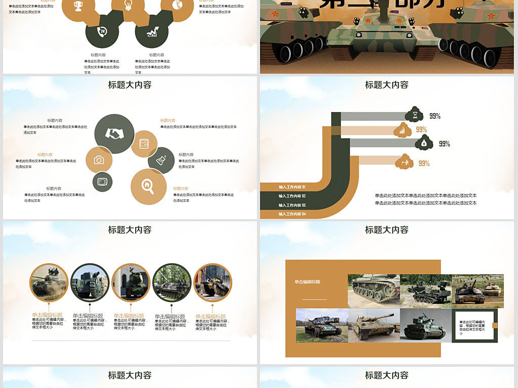 軍事網(wǎng)址大全