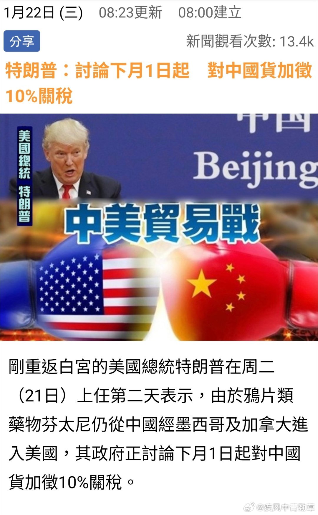 中美近期大事件及其影響分析，中美近期重大事件影響深度解析