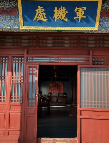 jushumin 第4頁